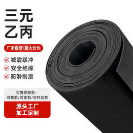 批发橡胶垫丁晴耐油防滑减震胶皮工业黑色绝缘胶垫三元乙丙橡胶板