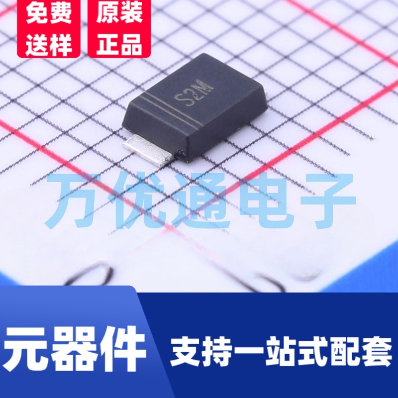 原装富信 S2MF SMAF封装 丝印S2M 贴片整流二极管 原厂代理