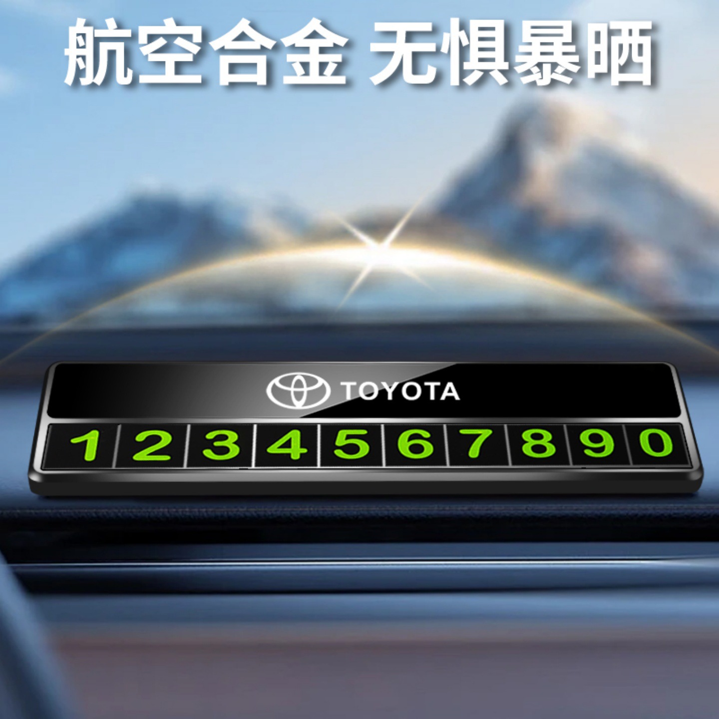 Vehicle-Mounted Temporary Parking Sign, Customized Metal High-End Luminous Car Moving Phone Number Plate, Car Interior Decoration