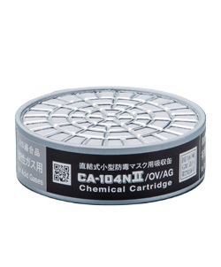 日本重松CA-104NII/OV/AG直结式小型吸收缶/滤盒