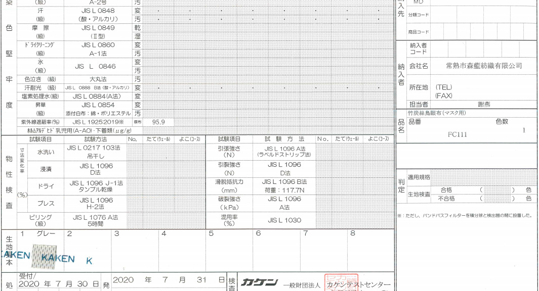 QQ图片20210123112912
