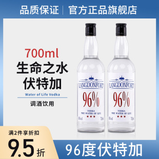 ����֮ˮ���ؼ�96�ȸ߶��Ҿ��{�ƻ������vodka�A�{����Ş��