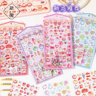 �Z�e�����Ɍ�3D���w�����N��ͯŮ���ֹ�DIY�b�͸���ʯ�����N��