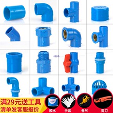 ˮ��������^��ͨ��ֱͨ���~�����½oˮ�ܼ����Ͻ��^�zճ�{ɫ