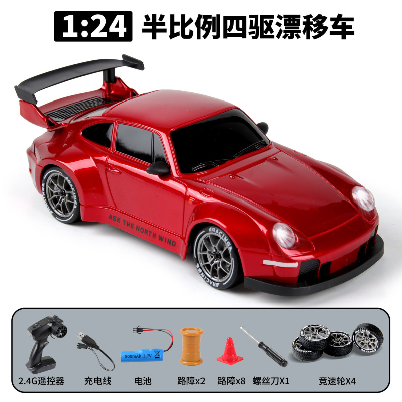 RC半比例桌面四驱漂移赛车模型2.4G遥控车玩具男孩入门遥控高速车|undefined