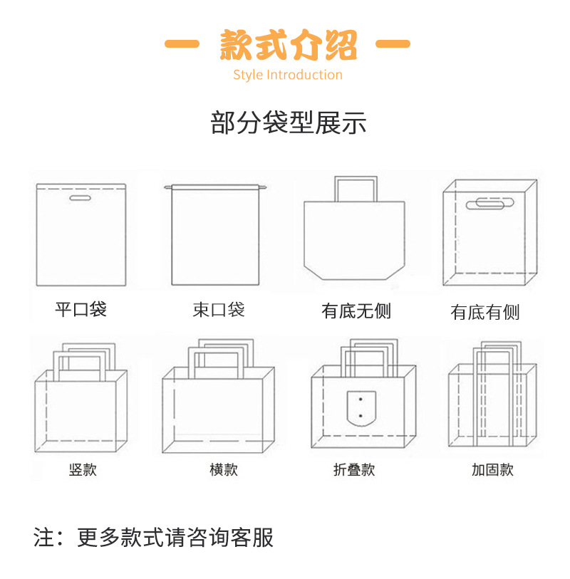 背心袋详情页14