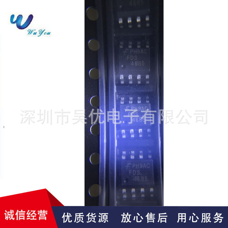 FDS4685-NL  FDS4685   SOP-8  40V 8.2A P沟道MOS场效应管全系列