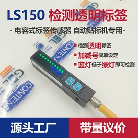 光电传感器;光电开关;其他传感器