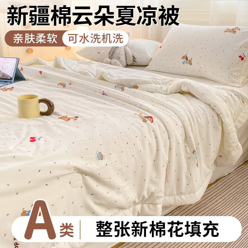 Madre y bebé clase A dormir desnudo edredón de verano de algodón de Xinjiang edredón de verano de aire acondicionado edredón de dormitorio doble único edredón de regalo delgado núcleo