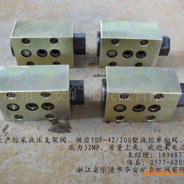 供应液控单向阀KDF2B