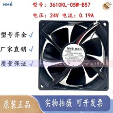 Ʒ3610KL-05W-B57ȫԭbNMB DC24V 9225 ˮɢLC 0.19A