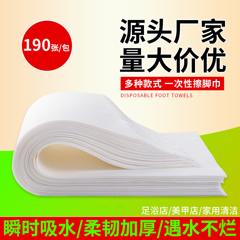 Disposable Towels, Bulk Foot Bath Mats, Pedicure Foot Wipes, Foot Wipes, Beauty Salon Foot Wipes, Foot Wipes
