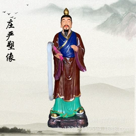 佛像/神像