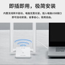 TP-LINK TL-XDN9000H����o���W��AX3000ǧ��5G�p�lWiFi6������