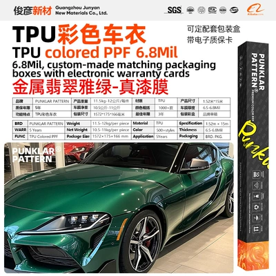 Car paint protective film — Flame Green Ppf Paint Protection - tpumetallic-jade-elegant-green-152m-15m-roll