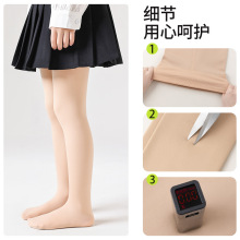 女童光腿神器春秋薄款肤色丝袜薄绒裤袜秋冬加绒儿童水光裤打底裤