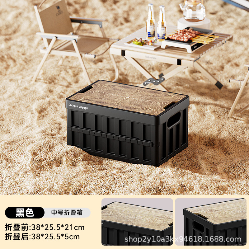 약 18L - 나무 상자 - 검정색