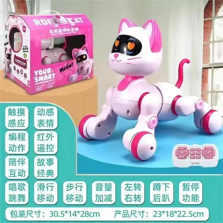 [Fabricante] Juguetes de robot gatos para niños regalos de cumpleaños para niñas regalos de mascotas para niñas