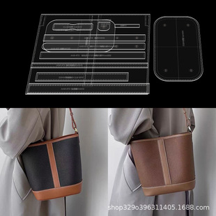 Bucket Bag Shoulder Crossbody Bag Pattern Drawing DIY Handmade Leather Goods Making Paper Grids Pattern Acrylic Template