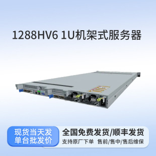 Deepseekgpu All-In-One Workstation Storage Super Fusion Rh1288Hv61U Rack Server Host