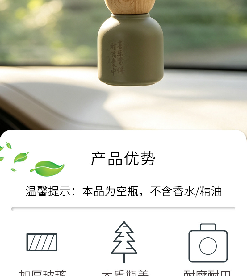 Car perfume bottle pendant, empty bottle, solid color matte diffuser bottle, car rearview mirror hanging ornament, aromatherapy refill bottle wholesale