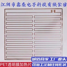 ͸��PET�l��Ƭ PET�ӟ�Ƭ ���Լӟ�Ƭ ���P�늟�Ĥ늟�Ƭ