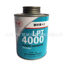 lLPT-923|a LPT-923V|az