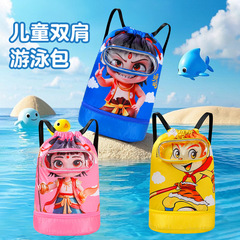 Nezha 子供用スイミングバッグ 乾湿分離バッグ バックパック ビーチバッグ 水着 ウェットスーツ収納バッグ ポータブル 男の子と女の子用