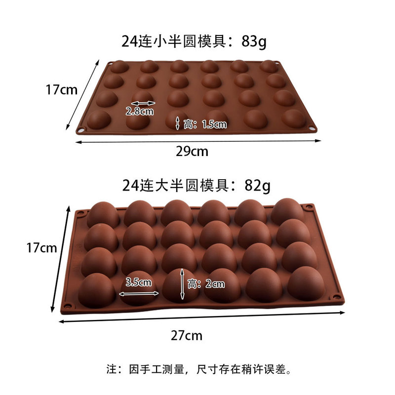 Jiaju 半球形チョコレートキャンディゼリープディングシリコーンケーキベーキングモールド簡単に離型できるオーブンモールド|undefined