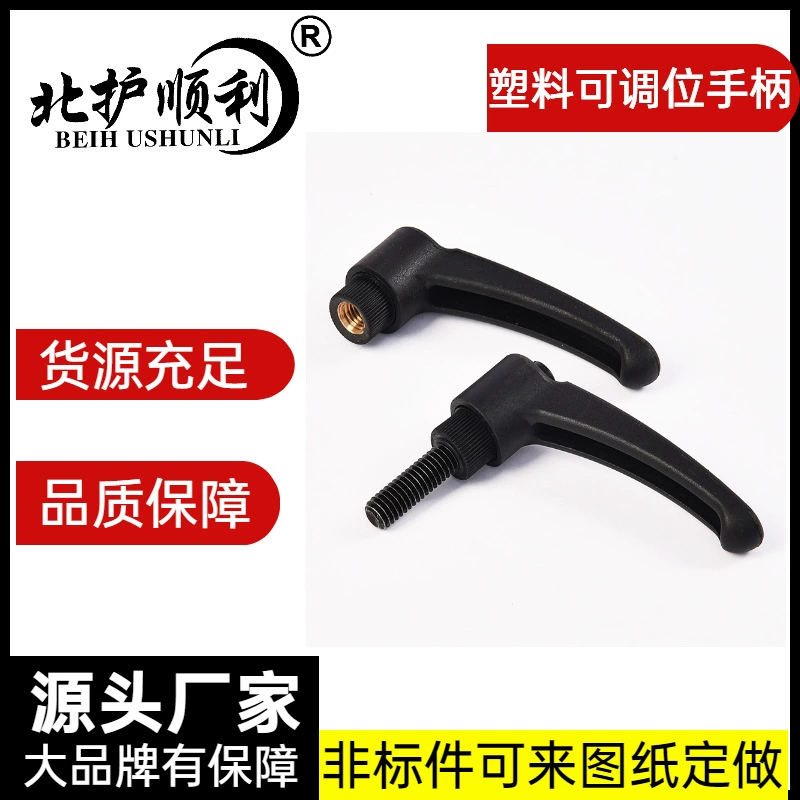 Пластиковая нейлоновая 7-образная регулируемая затяжная ручка M6M8M10M12M16, устойчивая к коррозии, противоскользящая, прочная и быстросъемная.