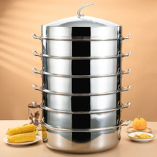 不锈钢蒸锅家用大号双三多层蒸馒头神器蒸笼商用燃气灶专用