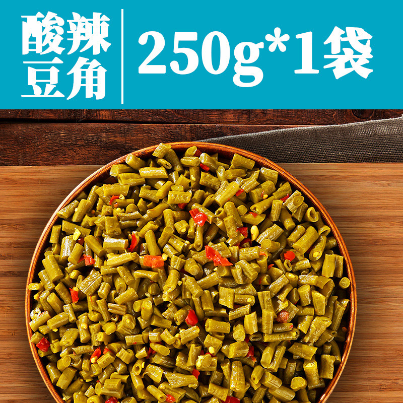 湖南特产正宗酸豆角小包装农家自制下饭菜泡菜咸菜原味袋装泡豇豆|undefined