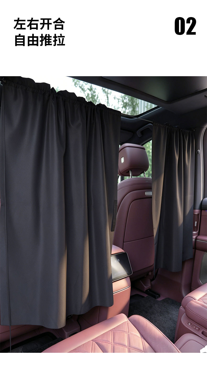Car Front and Rear Partition Curtains Cross-Border Amazon Business Car Off-Road Vehicle Air Conditioning Partition Curtains Sunshade Curtains Privacy Curtains