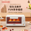 Electric oven household A machine Pluripotent Mini oven Fruit machine Dried fruit machine 10L capacity Small Area
