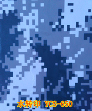 ˮ�DӡĤ�S�� �Բ�ˮ�DӡĤ��  �OӋ���yˮ�DӡĤ�� ����ă�