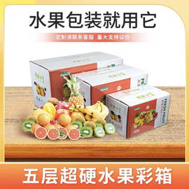 纸箱厂定做加厚国内快递物流产品发货包装箱子 纸箱定制