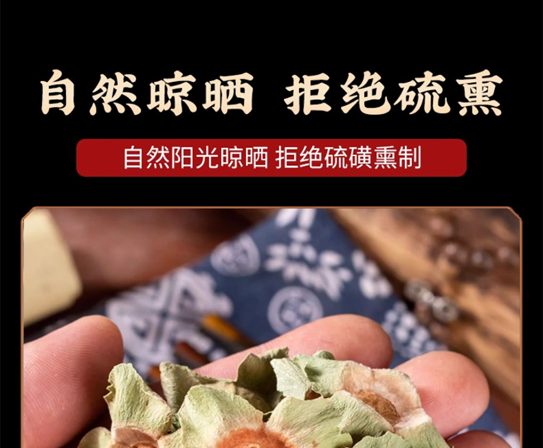 Dried Persimmon Calyx Shi Di 500g Traditional Herbal Decoction Pieces preparation