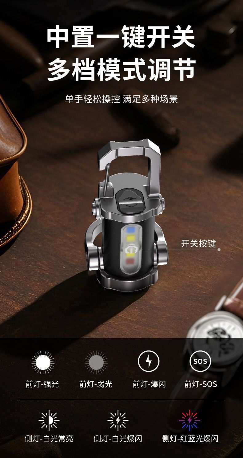 Popular Multifunctional Keychain Light, Outdoor Portable Light, Mini Emergency Led Work Light, Camping Flashlight