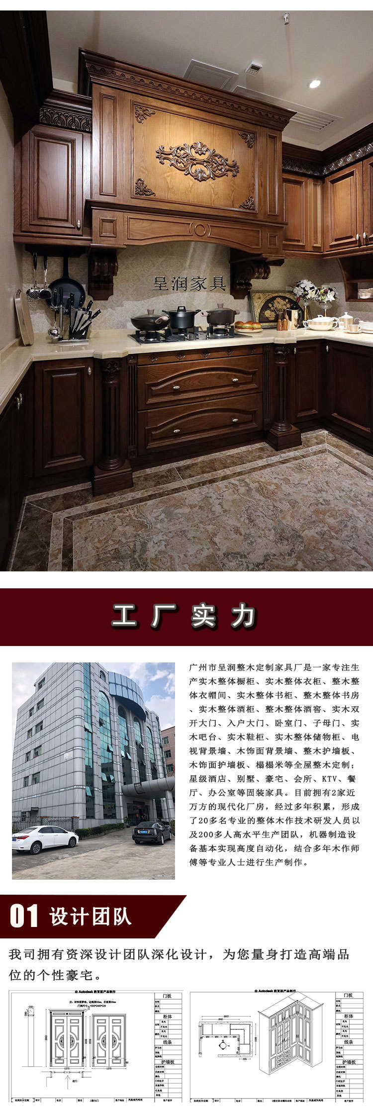 美式实木橱柜定制整体橱柜整体厨房全屋定制橱柜