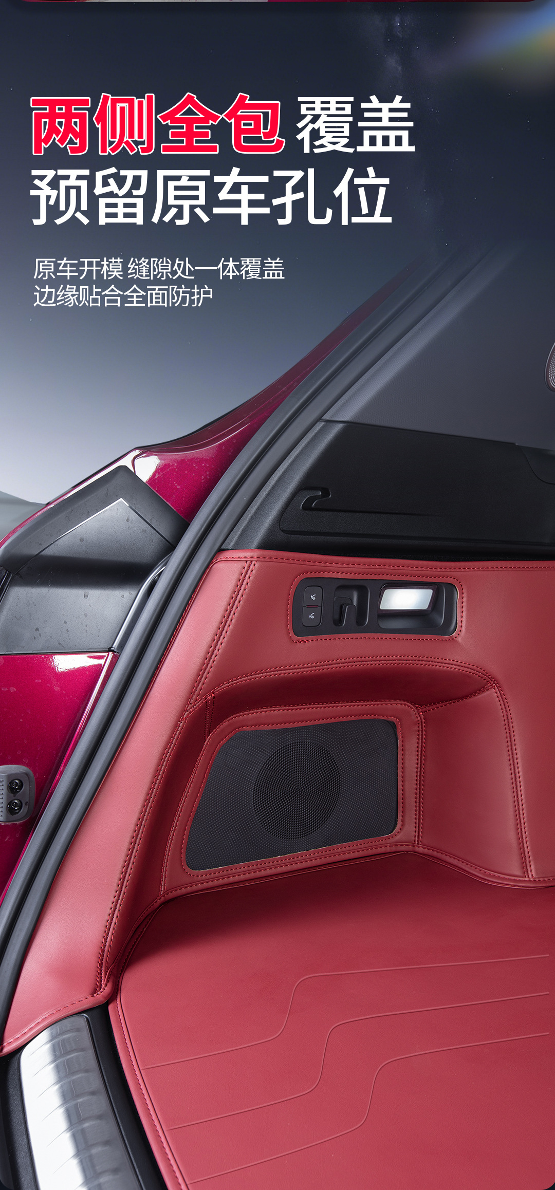 Suitable for the Aito M7 Model, Waterproof and Dustproof Trunk Mat, Environmentally Friendly Trunk Mat for Aito M7