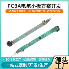 PCBA���S����С���{��늹P���尲��܊���������·����l��ȼ�d��