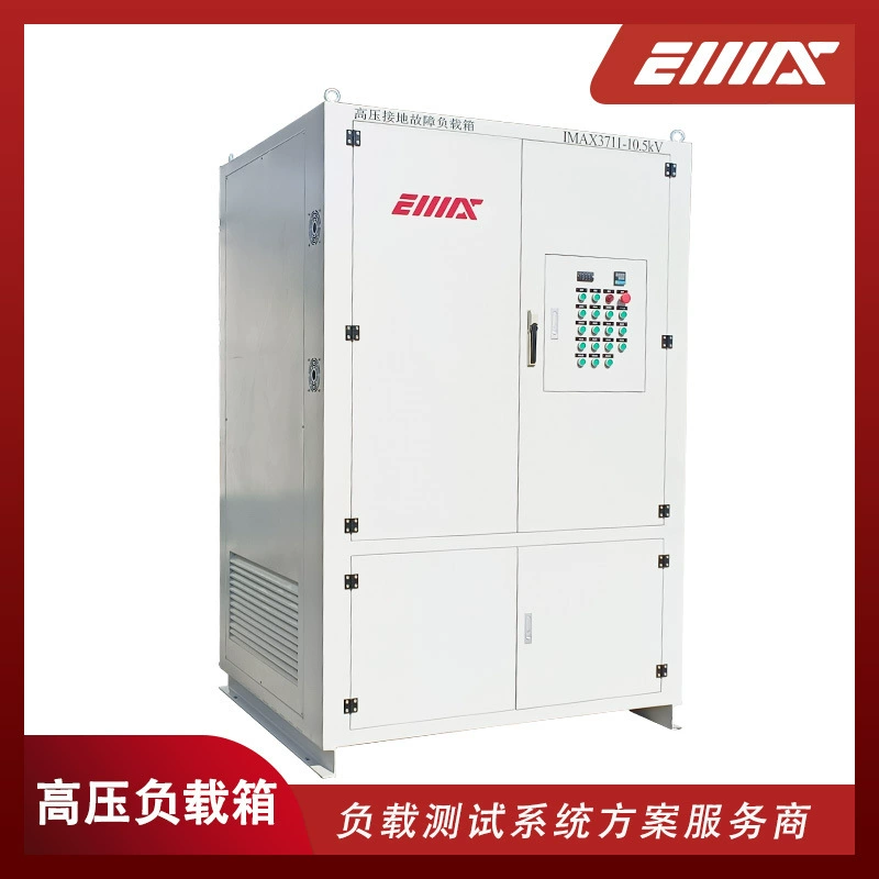 IMAX3700-10.5KV коробка высокого сопротивления напряжения Коробки Нагрузки недостатка заземления высокого напряжения