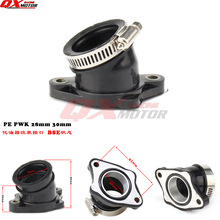 波速尔华洋越野摩托车改装 PE PWK 28mm 30mm化油器歧管接口喉管