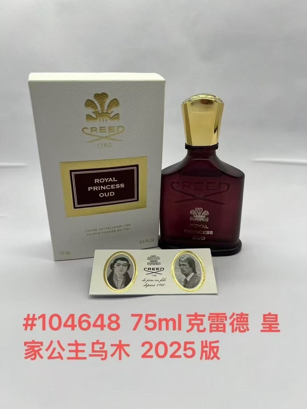 国境を越えた人気の香水ベトナムナポレオンコレクションウォータークレード100ML信仰香水シルバーマウンテンスプリング|undefined