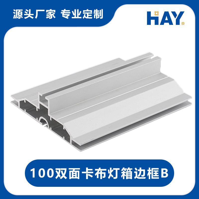 100单面卡布画框10cm双面卡布无框灯箱led广告牌无边框软膜灯箱