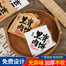 �Ｙ����������һ���ԼӺ�����ţƤ�����r������Ͱ��b����