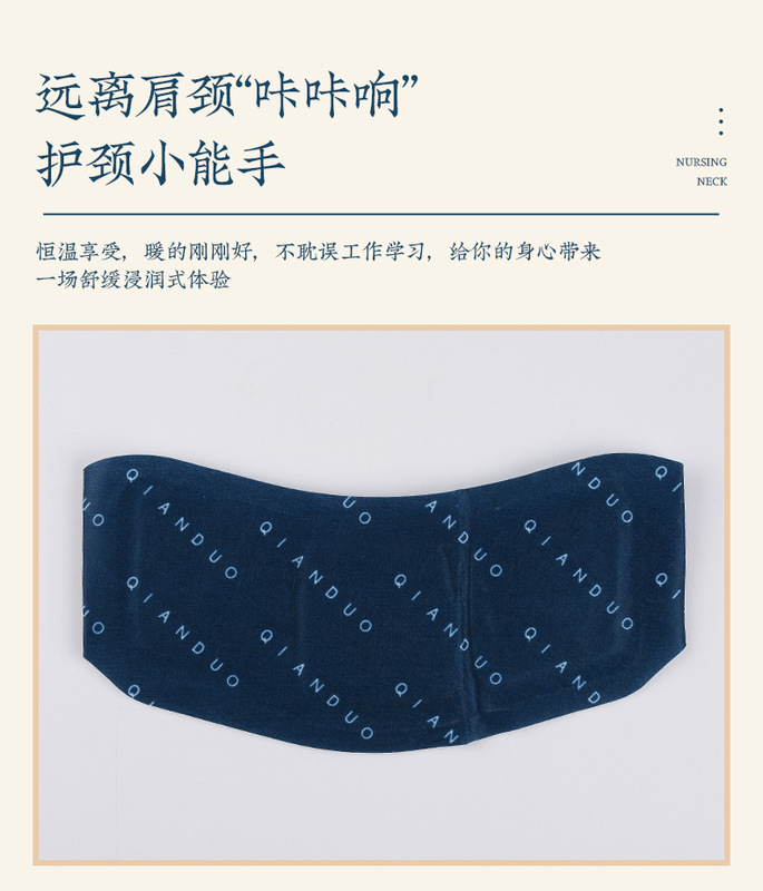 https://www.toonies.cn頸貼詳情_09.jpg_800x800.jpg
