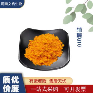 Q10�oø ԭ�� �F؛�L���N��  �oøq10 ʳƷ��