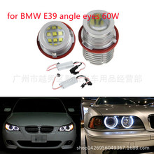 60w LED天使眼灯适用于BMWE39 E53 E60 E61 E63 E64 E65 E66 E87