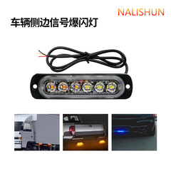 Car solar vent warning light, automotive modification flashing light, high-intensity light, body decoration light